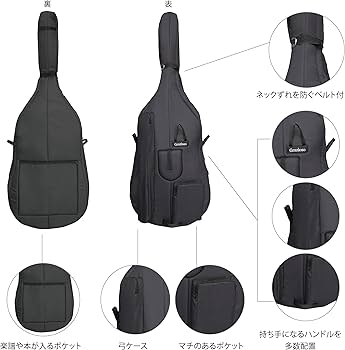 Amazon | Grazioso コントラバスバッグ（ケース） CBA-1 ブラック