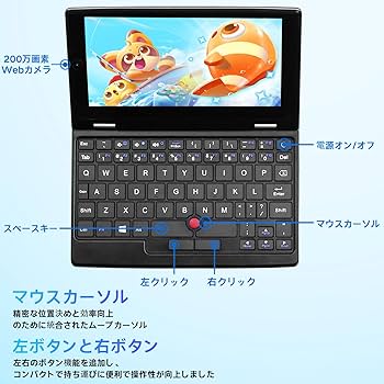 Amazon.co.jp: BINTEC【12GBメモリ 】7インチ 小型ノートパソコン