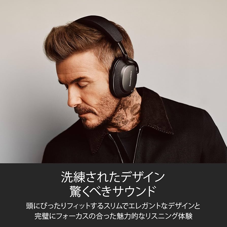 Amazon.co.jp: 【Bowers & Wilkins】 Px7 S3 (キャンバス・ホワイト