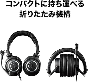 Amazon.co.jp: オーディオテクニカ ATH-M50xSTS ヘッドセット 有線 XLR