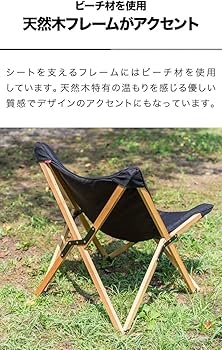 Amazon.co.jp: FIELDOOR アウトドアチェア バタフライチェア