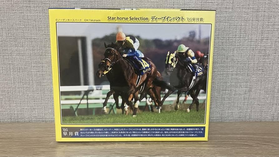 Amazon | ディープインパクト ジグソーパズル 300ピース