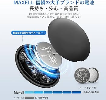 Amazon.co.jp: airtag エアタグ スマートタグ【Apple・Google公式認証