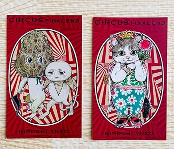 Amazon.co.jp: ヒグチユウコ トレーディングカード ボリス雑貨店