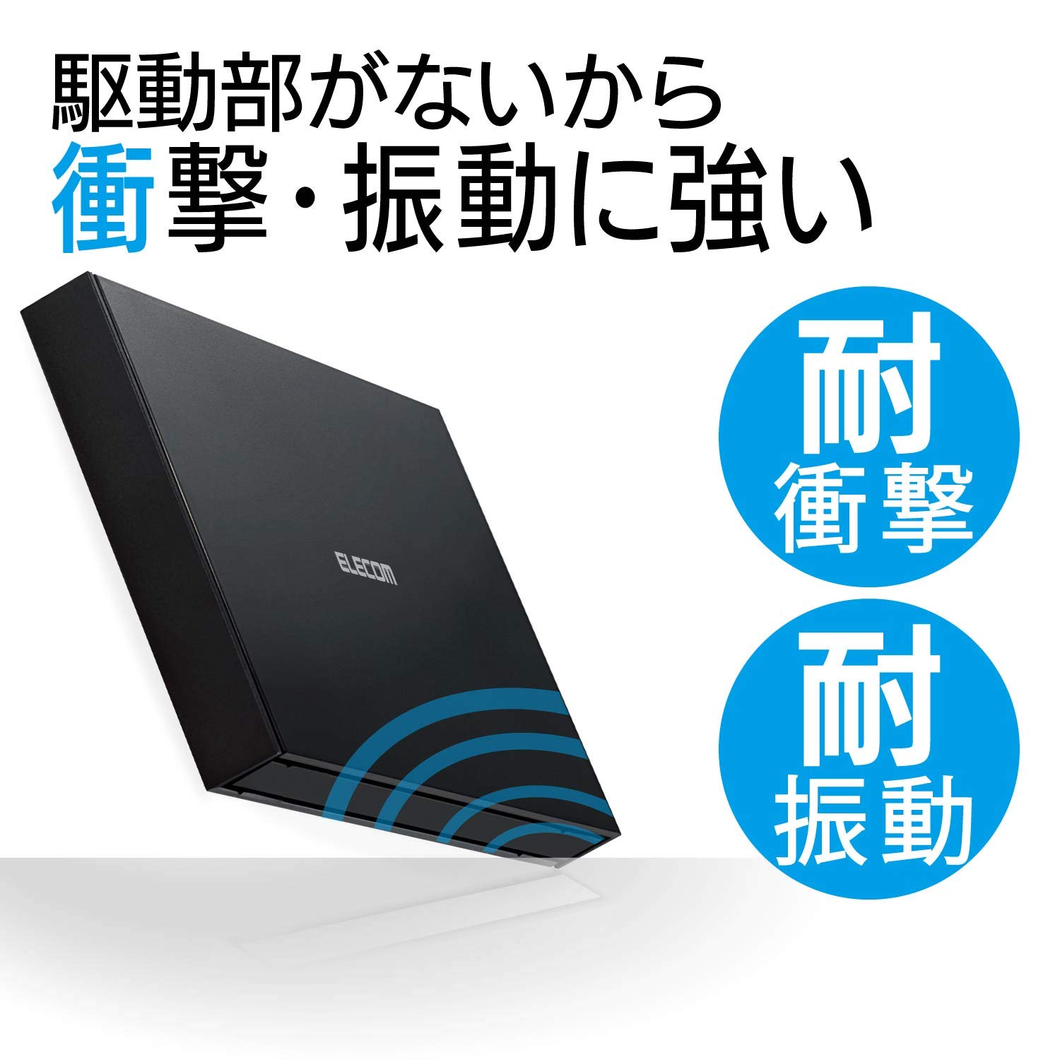 Amazon | エレコム 外付けSSD ポータブル 500GB PS4(メーカー動作確認