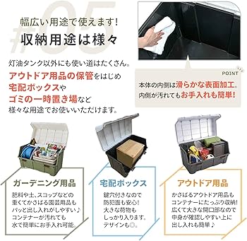 Amazon.co.jp: 天馬(Tenma) 大容量の屋外収納ボックス 日本製 重い物