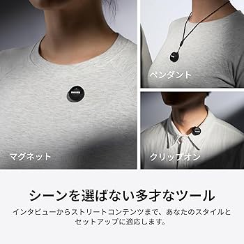 Amazon | Insta360 Mic Air トランスミッター、7.9g超軽量、Insta360