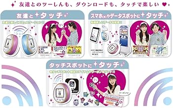 Amazon.co.jp: TAMAGGOTCHI 4U PURPLE (たまごっち 4U パープル
