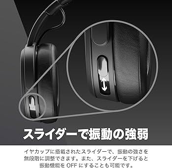 Amazon.co.jp: Skullcandy 公式ストア Crusher Wireless サブ