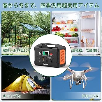 Amazon.co.jp: FlashFish ポータブル電源 大容量 小型発電機 40800mAh