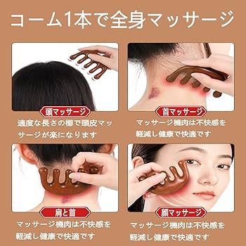 Amazon.co.jp: Aurooooa 頭皮マッサージ マッサージコーム 半月とき櫛