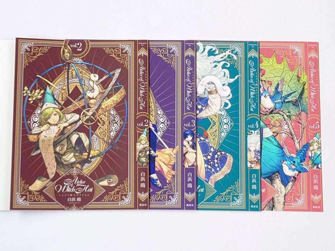 Amazon.co.jp: とんがり帽子のアトリエ ブックカバー 付録 2巻 3巻 4巻
