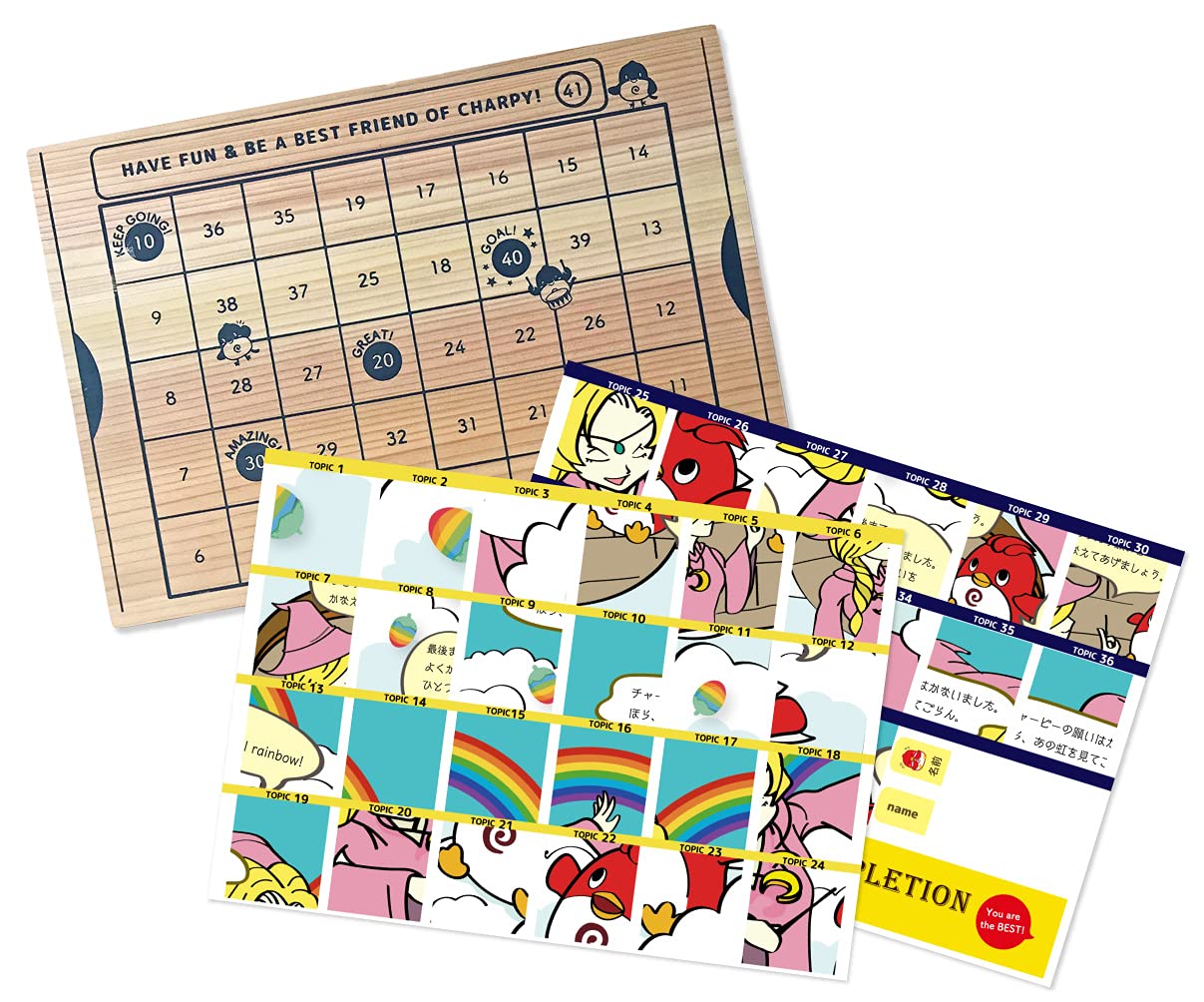 Amazon.co.jp: みんなのチャーピー先生（ホームモード+Wi-Fi完全版