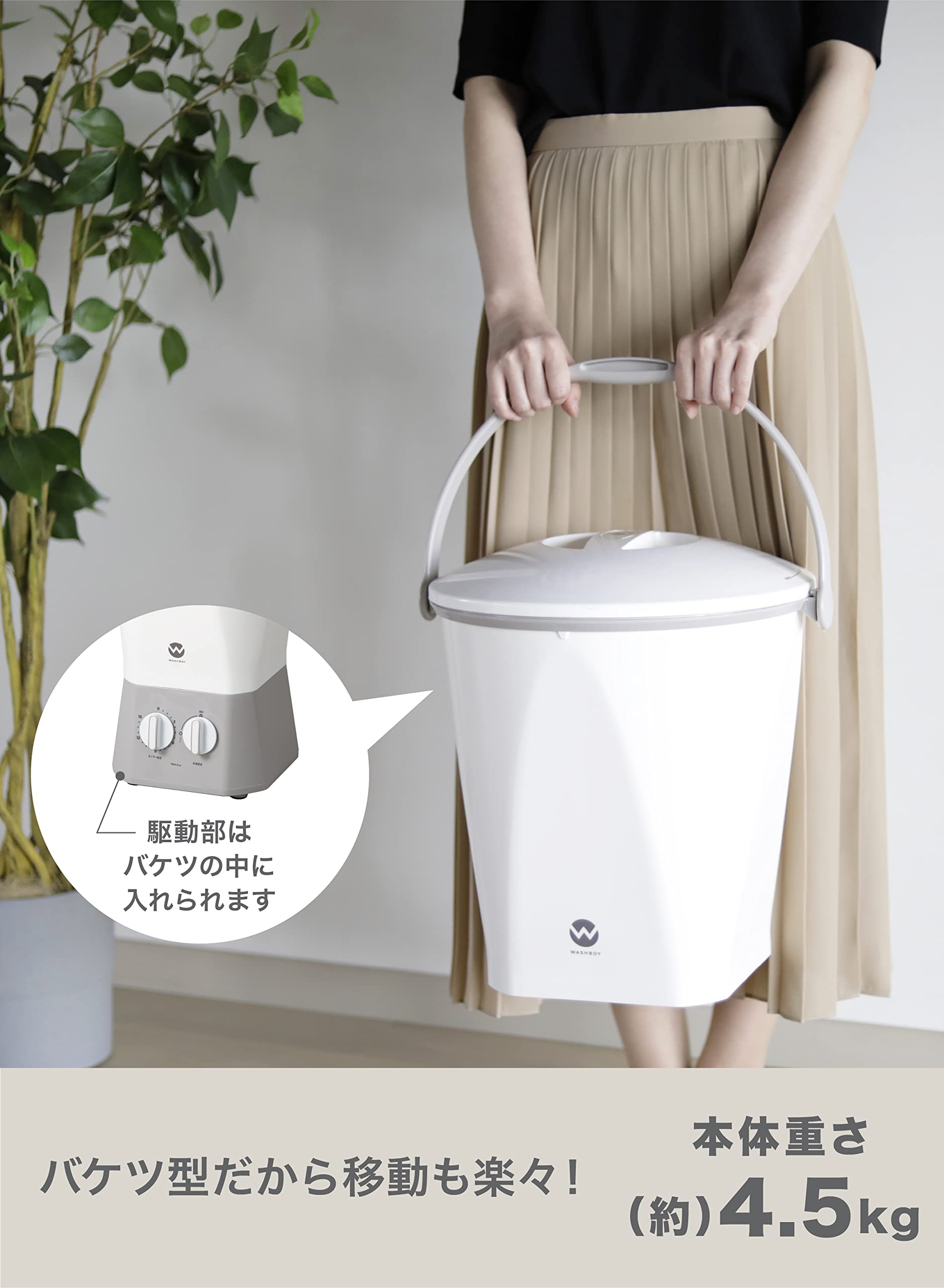 Amazon.co.jp: シービージャパン 洗濯機 [抗菌仕様] ホワイト 予洗い