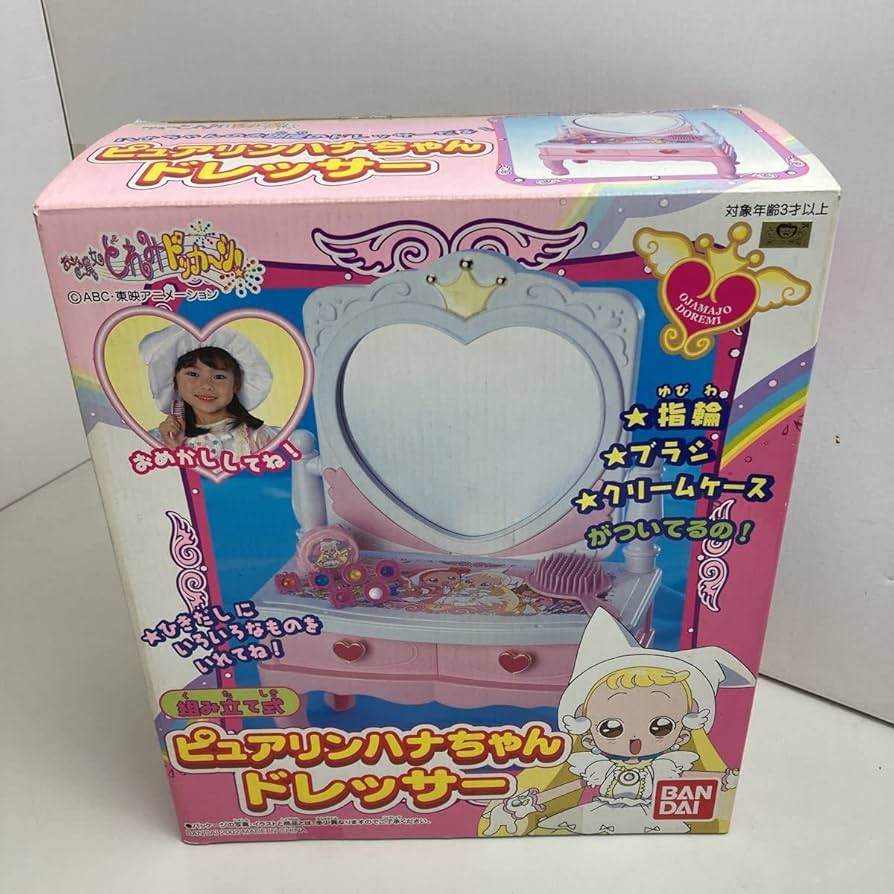 Amazon.co.jp: おジャ魔女どれみドッカ ン ピュアリンハナちゃん