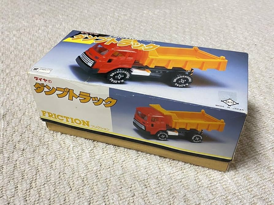 Amazon.co.jp: ダイヤのダンプトラック フリクション 寺井商店 : おもちゃ