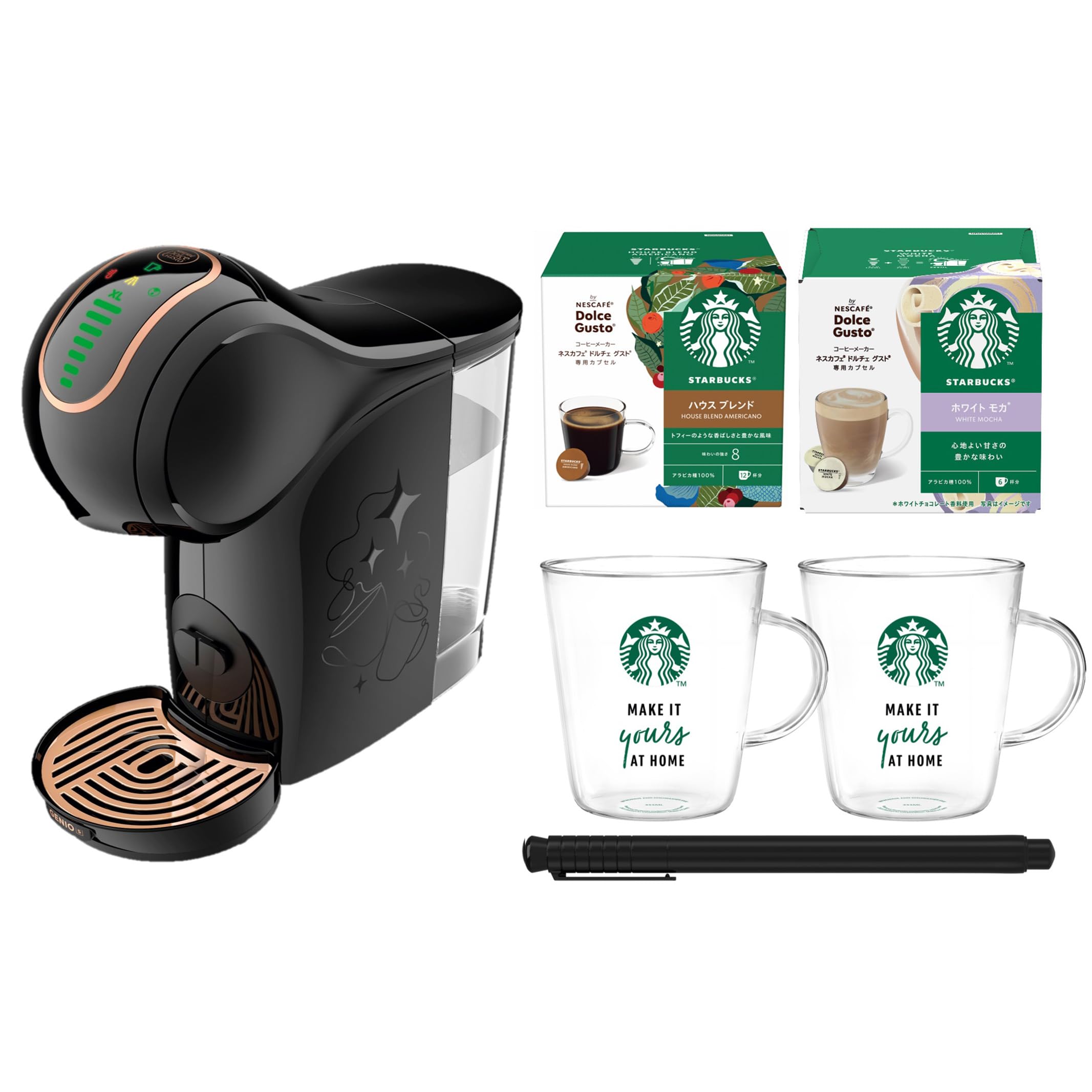 Amazon.co.jp: ネスカフェ ドルチェ グスト ジェニオ エス シェア