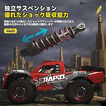 Amazon.co.jp: Ritaosan 高速 ラジコンカー 40/70km/h ブラシレス