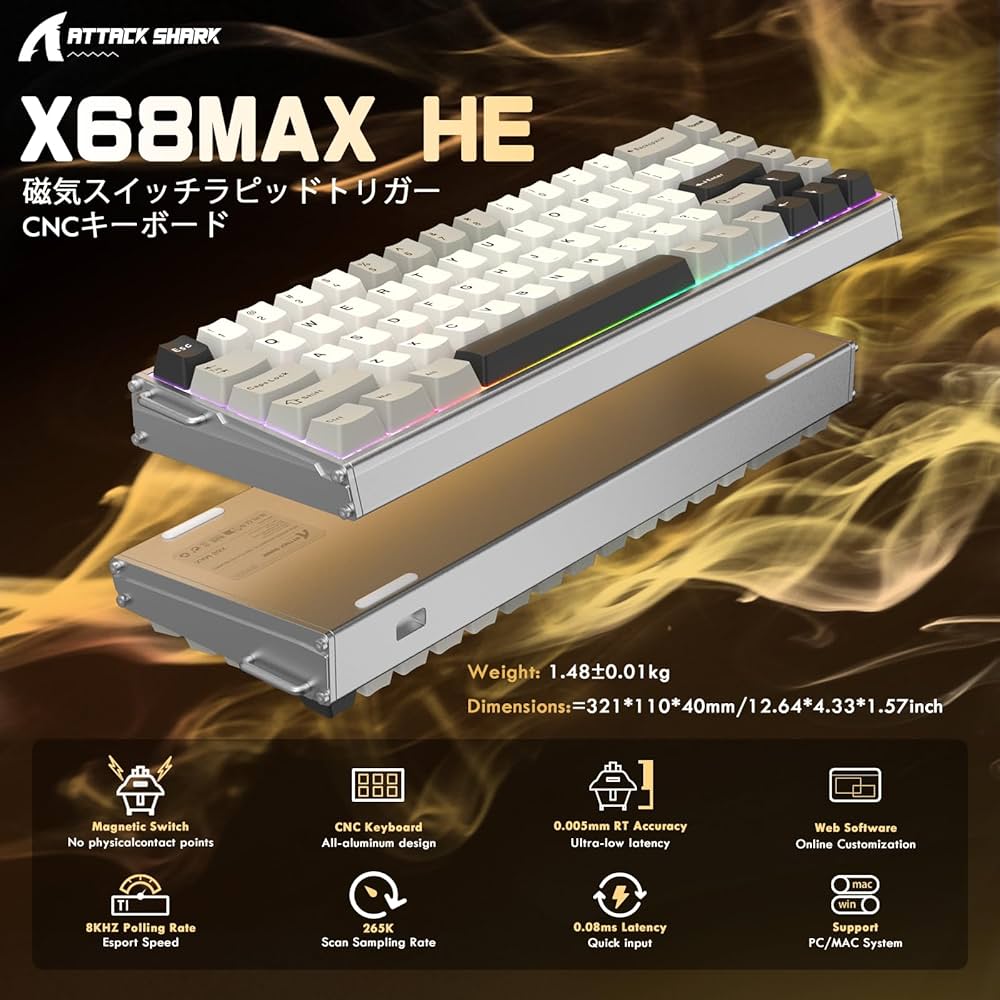 Amazon | ATTACK SHARK X68MAX HE ラピッドトリガー キーボード