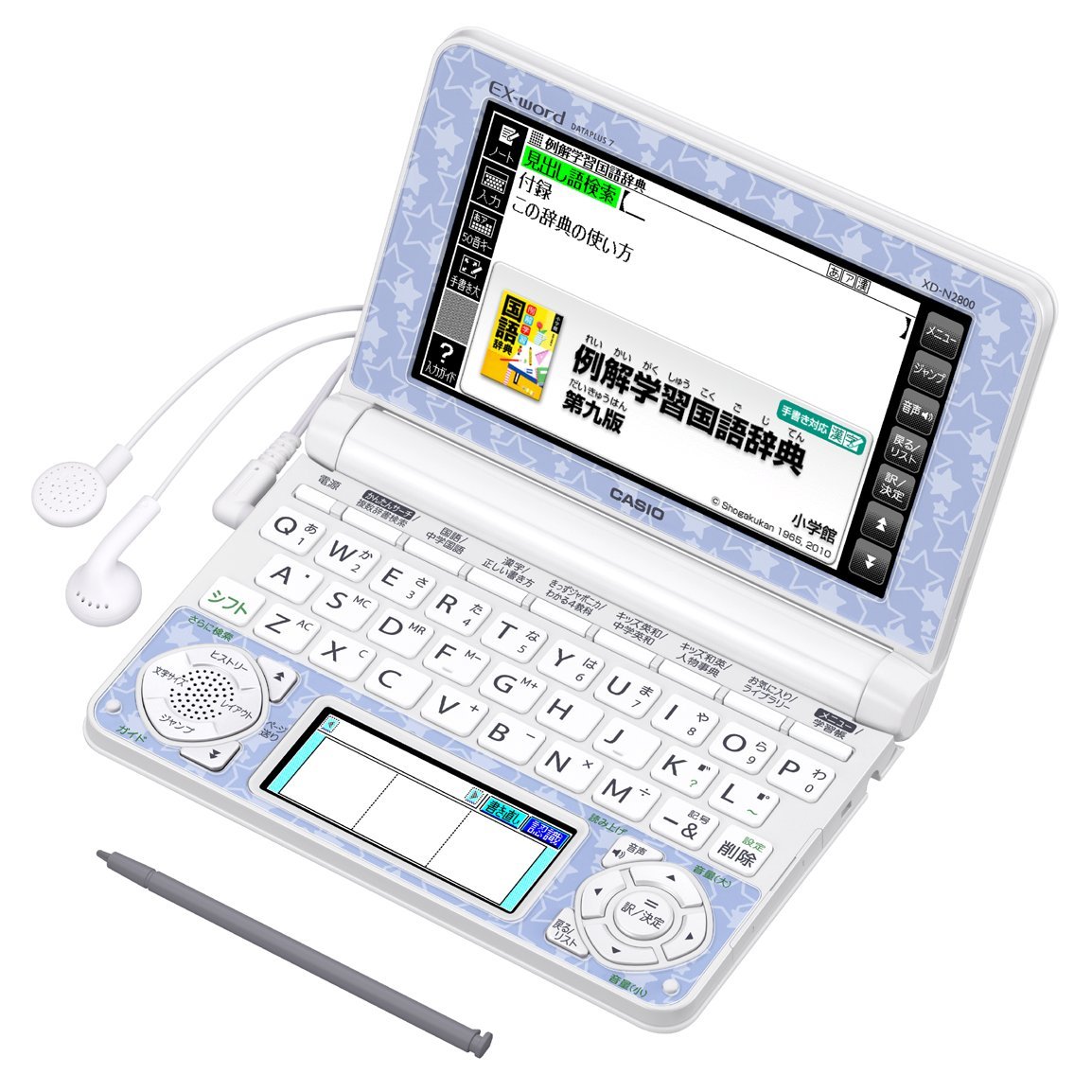 Amazon.co.jp: カシオ 電子辞書 エクスワード 小学生モデル XD-N2800WE