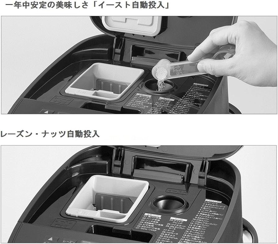 Amazon | パナソニック ホームベーカリー 1斤タイプ ホワイト SD-MB1-W