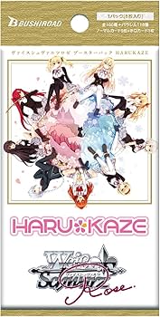 Amazon.co.jp: ヴァイスシュヴァルツロゼ ブースターパック HARUKAZE