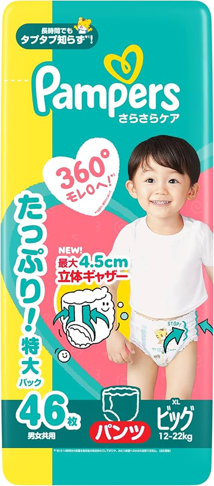 Amazon | 【パンツ ビッグサイズ】パンパース オムツ さらさらケア (12