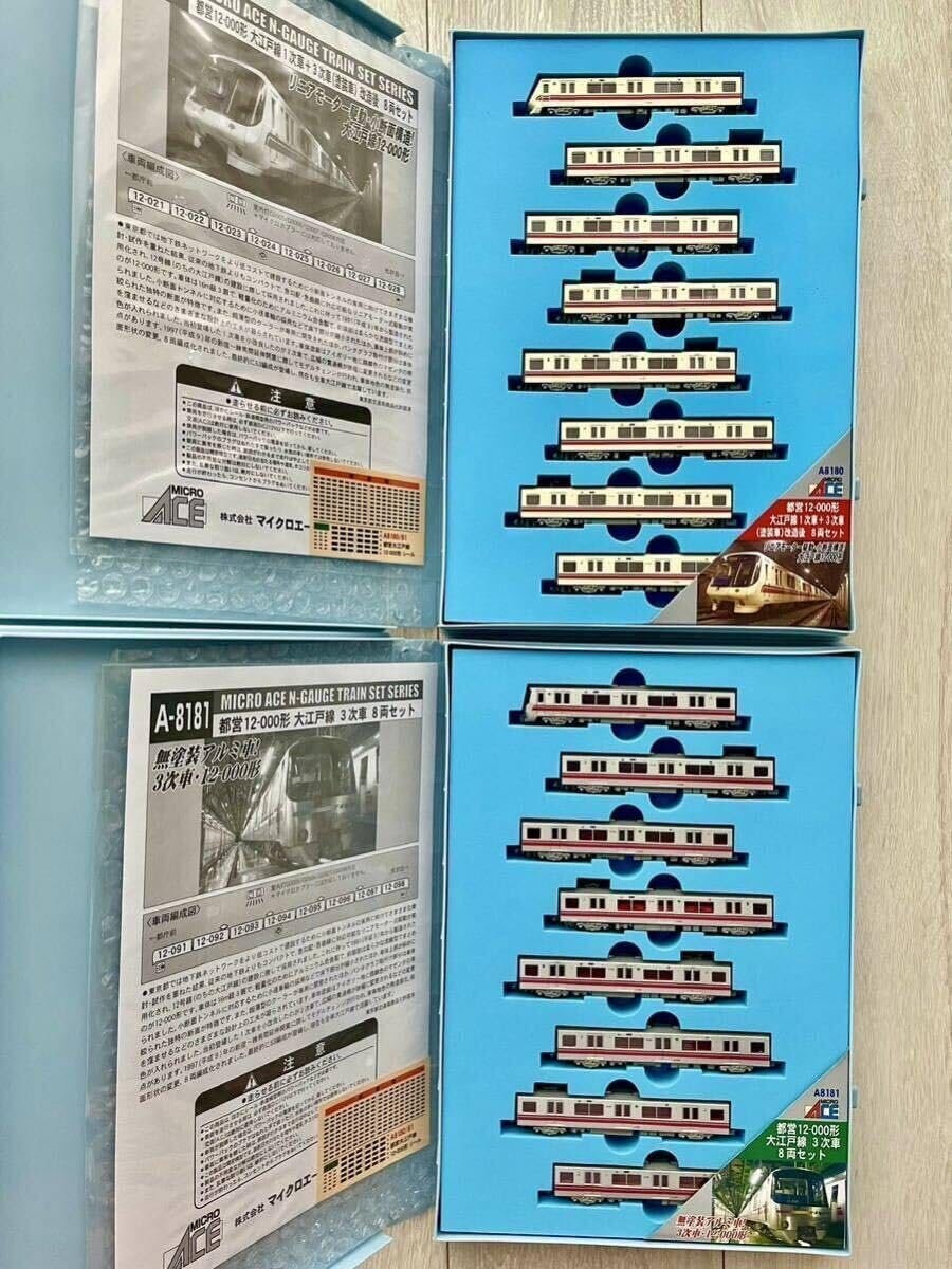 Amazon.co.jp: Micro Ace A-8180.都営12-000形大江戸線 1次+3次車 塗装