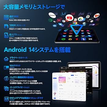 Amazon.co.jp: 【タブレット 10インチ Wi-Fiモデル】アンドロイド