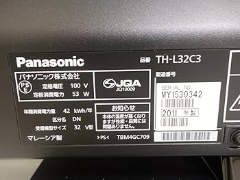 Amazon | パナソニック 32V型 液晶テレビ ビエラ TH-L32C3