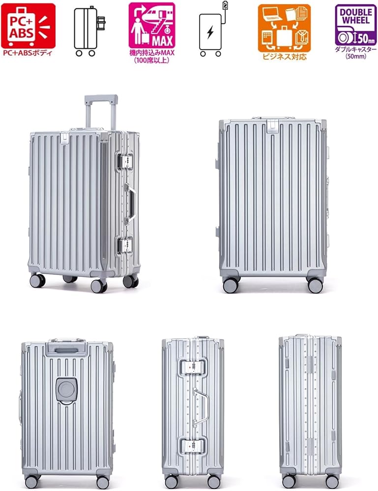 Amazon | [Yuweijie] スーツケース アルミフレームタイプ キャリー