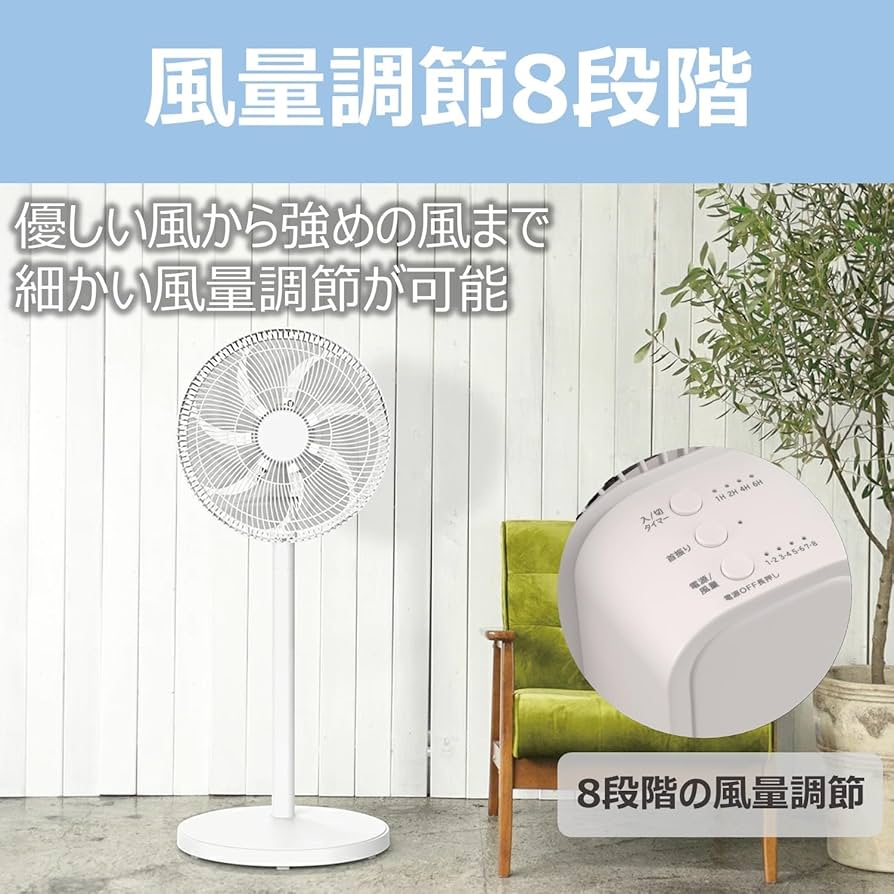 Amazon.co.jp: 【Amazon.co.jp限定】コイズミ 扇風機 DCモーター