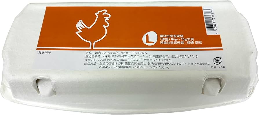 Amazon.co.jp: JA 全農たまご [冷蔵] 白たまごLサイズ 10個 : 食品
