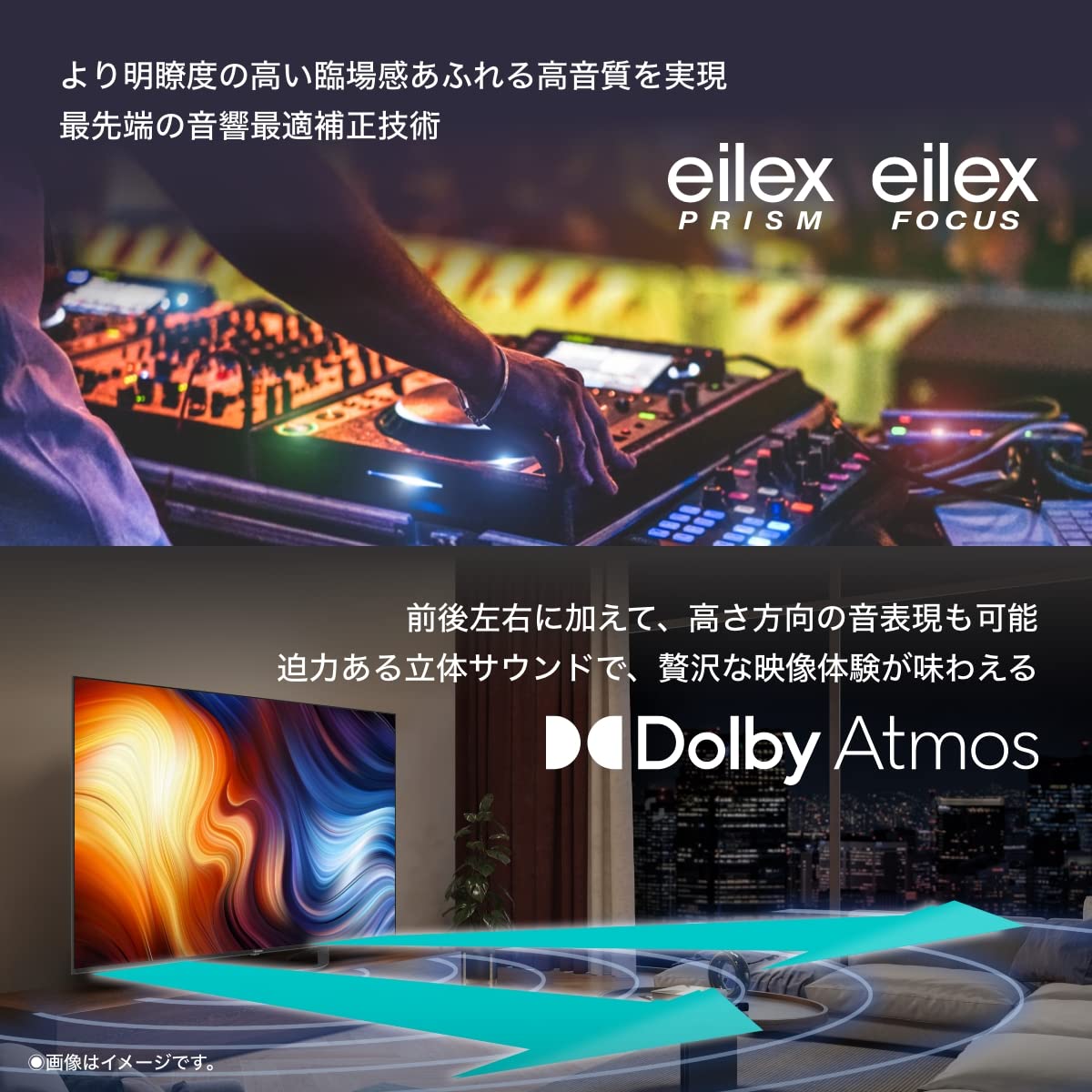 Amazon.co.jp: ハイセンス 55V型 4Kチューナー内蔵 液晶 テレビ 55U7H