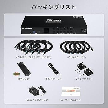 Amazon.co.jp: TESmart HDMI KVMスイッチ 4入力2出力 USB3.0 4台