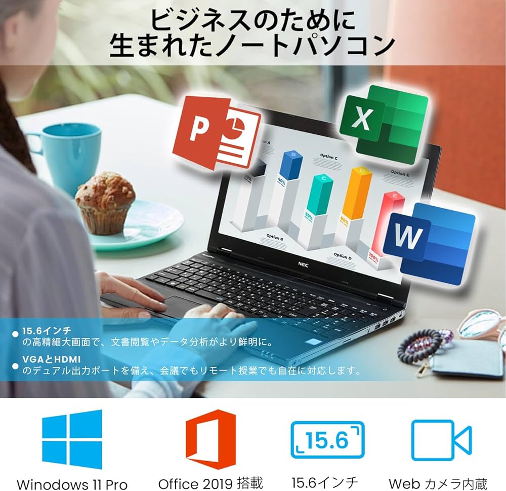 Amazon.co.jp: 【整備済み品】NEC ノートパソコン 中古 VersaPro