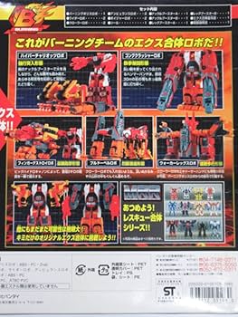 Amazon.co.jp: □出撃!マシンロボレスキュー スペシャルエクス合体