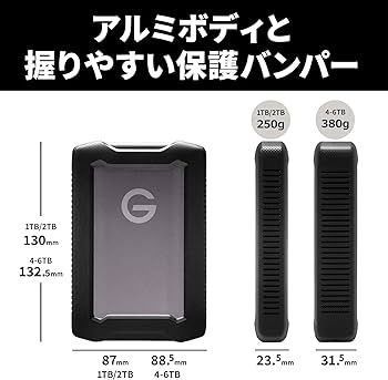 Amazon | G-DRIVE 外付け ポータブルHDD 1TB G-DRIVE ArmorATD 耐衝撃