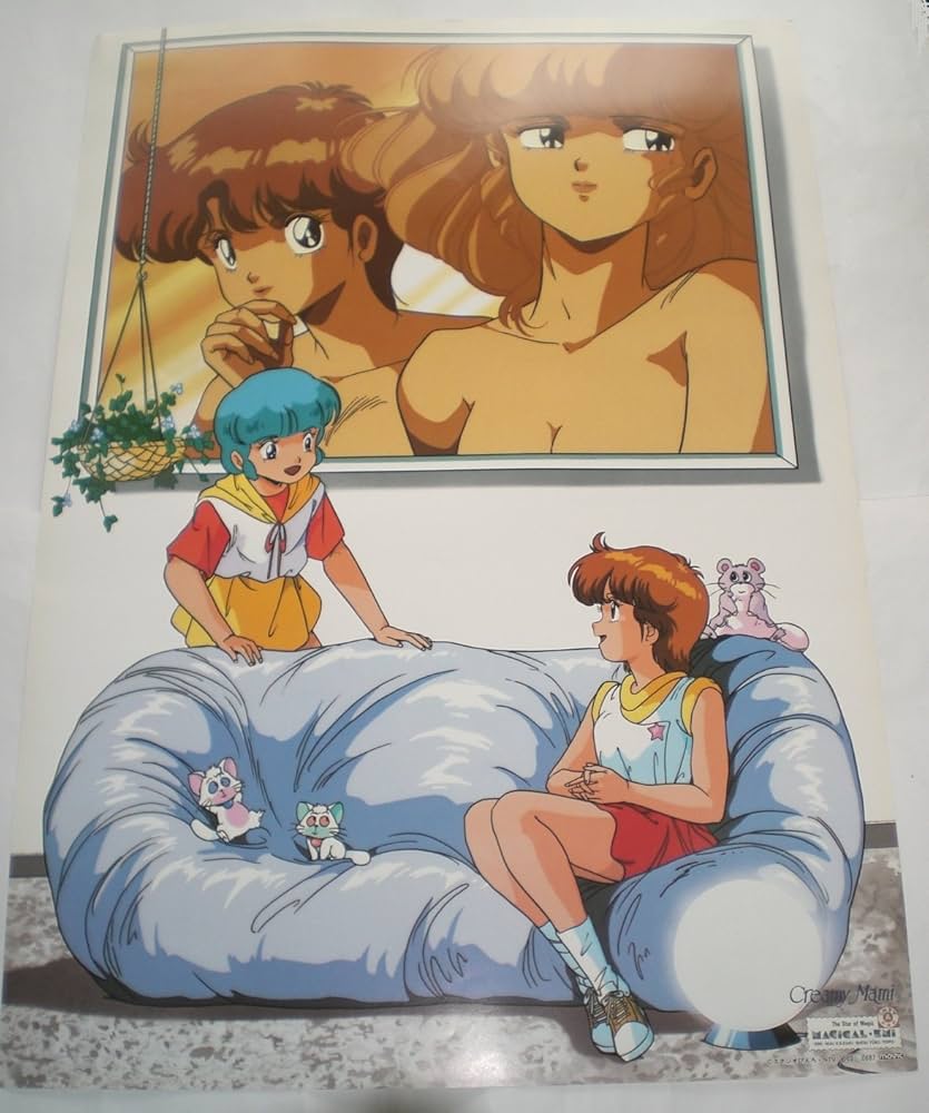 Amazon.co.jp: 魔法の天使クリィミーマミ＆魔法のスターマジカルエミ