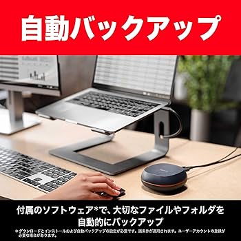 Amazon | SanDisk SSD 外付け 8TB USB 3.2 Gen 2x1 読出最大1000MB/秒