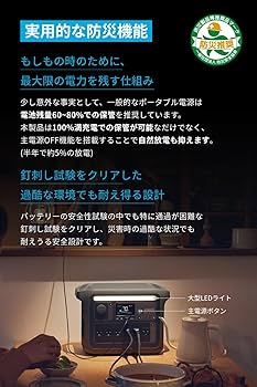 Amazon.co.jp: Anker Solix C1000 Portable Power Station ポータブル