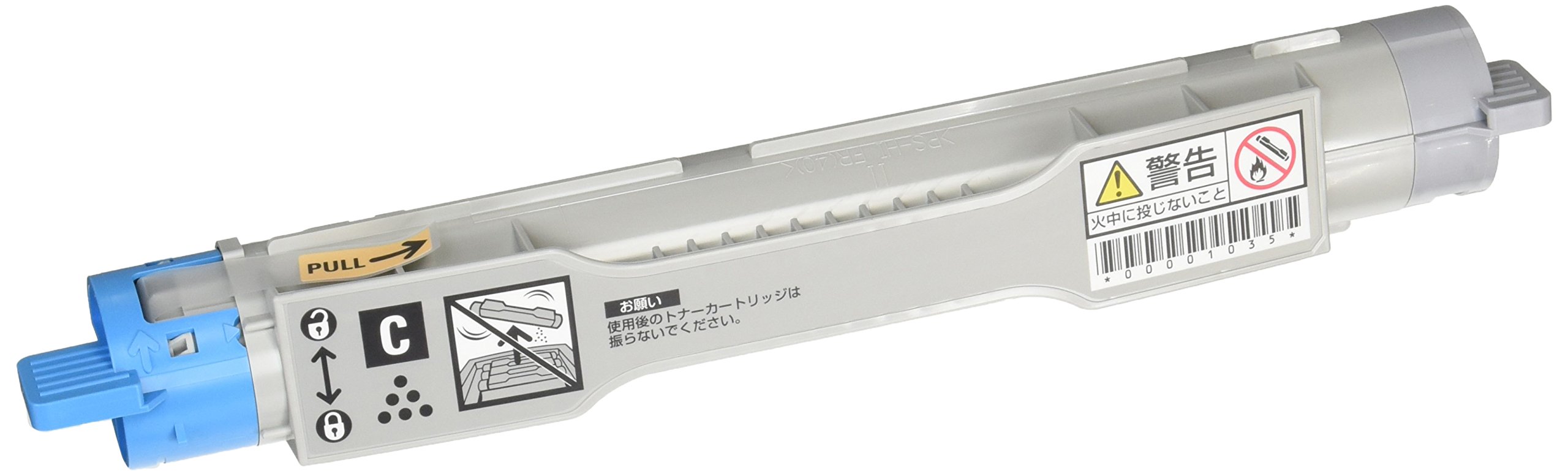 Amazon | XEROX DocuPrintC3200A用 シアントナー CT200707 XE