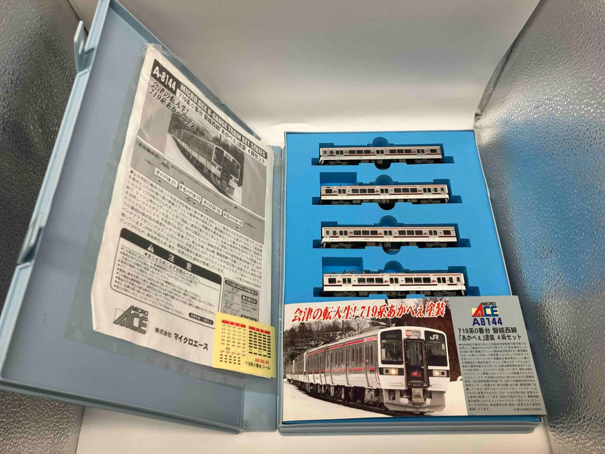 Amazon | Nゲージ MICROACE A8144 719系0番台電車 (磐越西線