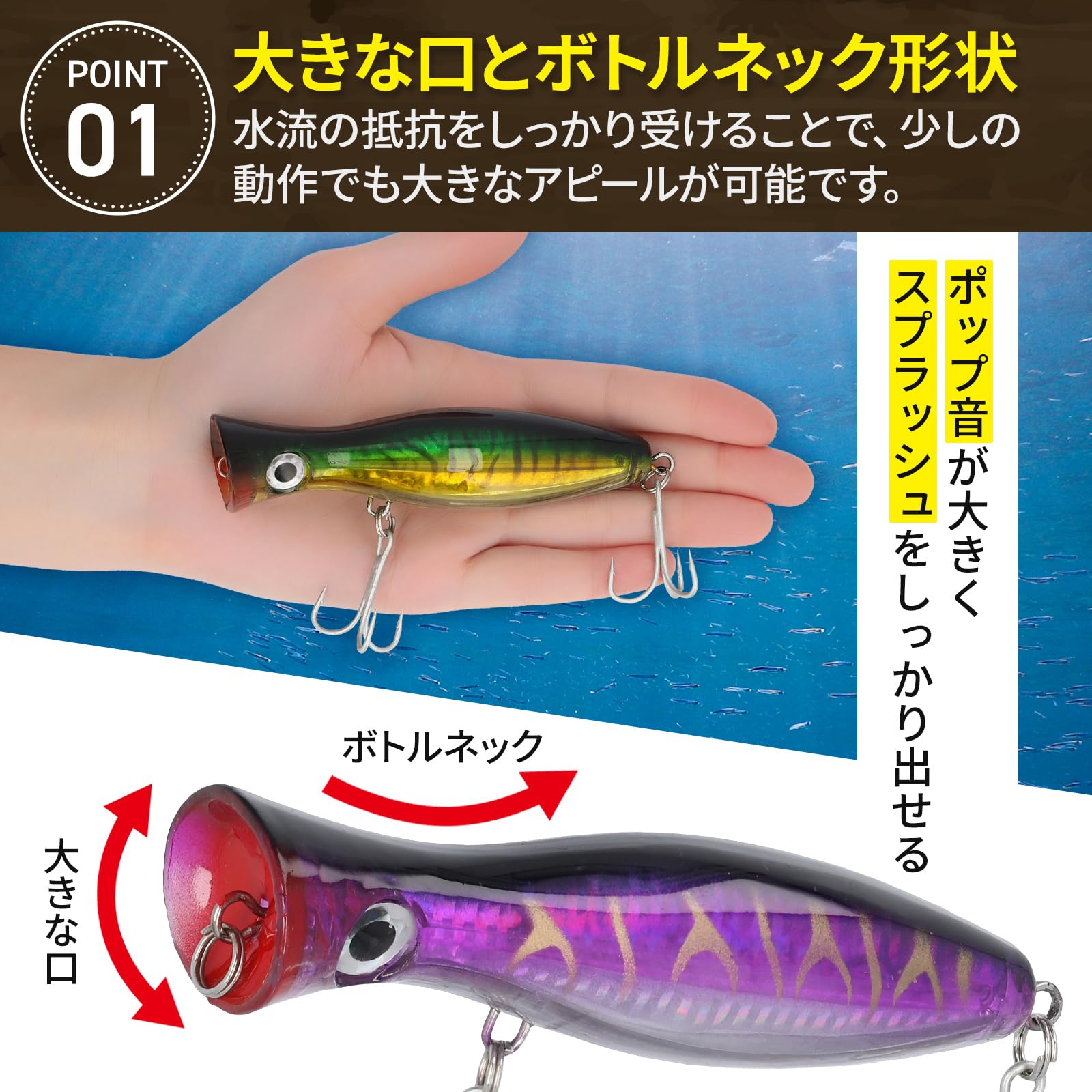 Amazon.co.jp: 【Deepa】ポッパー 青物 トップウォーター 43g 13cm 5色