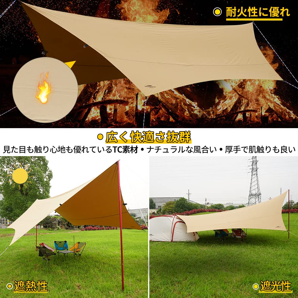 Amazon | SoomloomタープAdranus5.7mX5.0m 焚き火可 ポリコットンTC