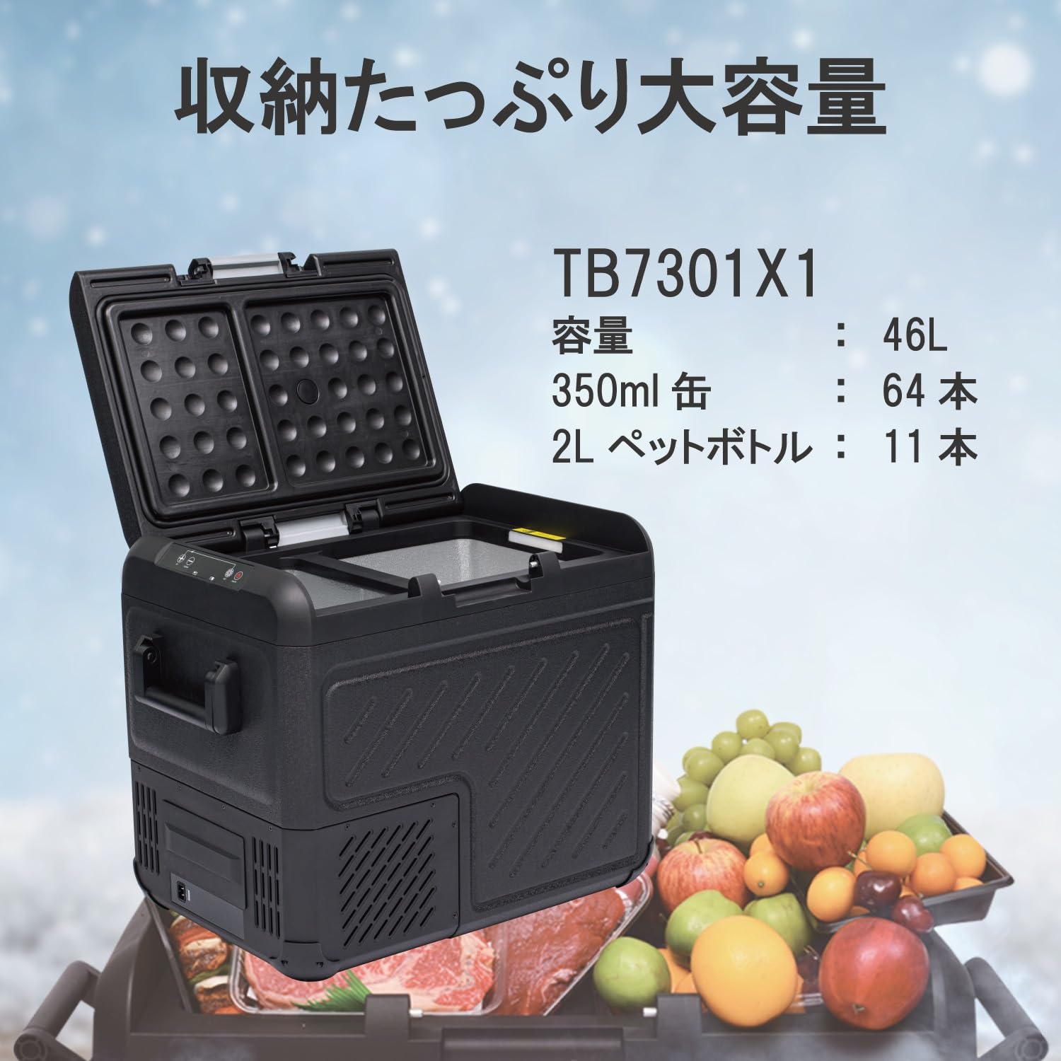 Amazon.co.jp: 車載冷蔵庫 46L -22℃~20℃ ポータブル冷蔵庫 2室独立