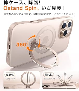 Amazon.co.jp: 【デザートチタニウム専用色・マット感】TORRAS iPhone