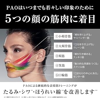 Amazon.co.jp: MTG PAO(パオ) セブンモデル(7model) ブラック