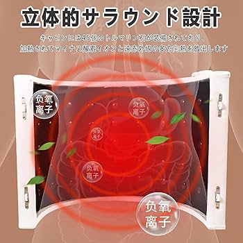 Amazon｜赤外線サウナドーム 家庭用 MINI 遠赤外線 ドームサウナ 1人用