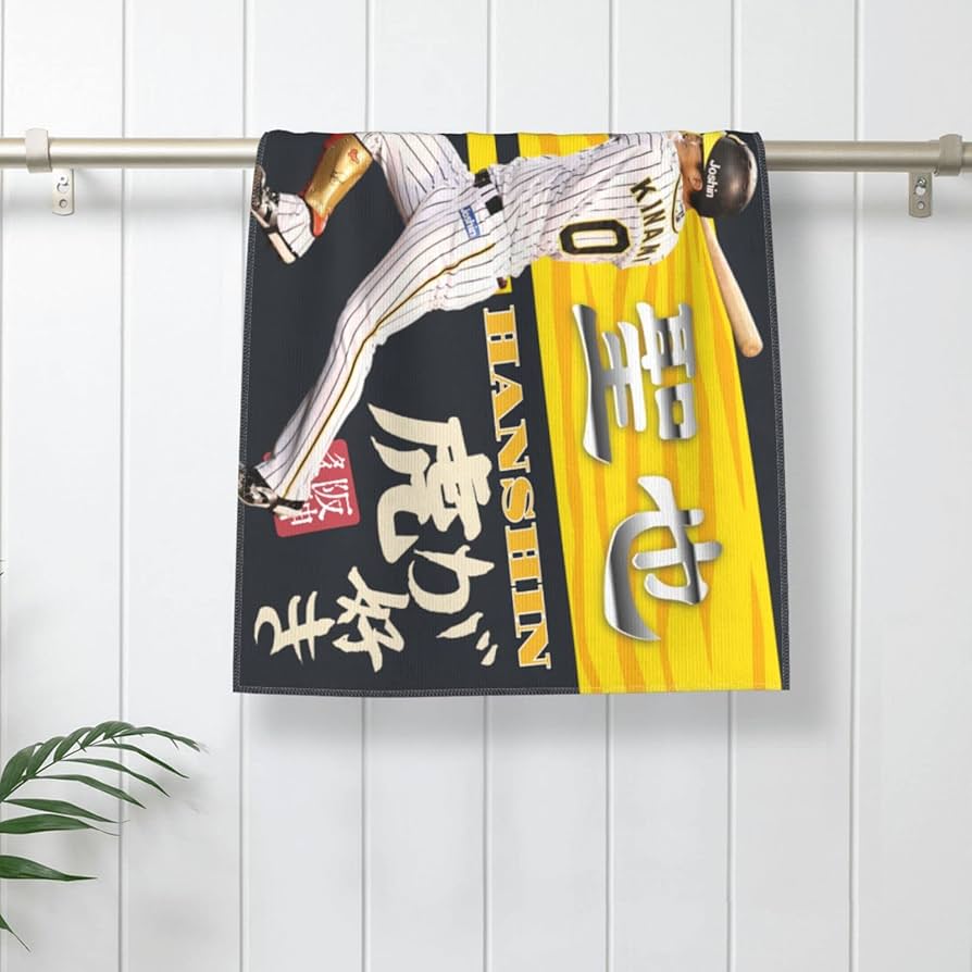 Amazon｜木浪聖也 阪神 タオル 0番 サイン 記念品 スポーツ 応援